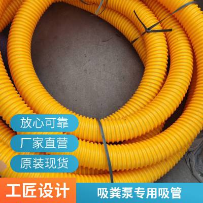 加厚牛筋管 吸干沙子机器 煤灰软管绞龙输送设备