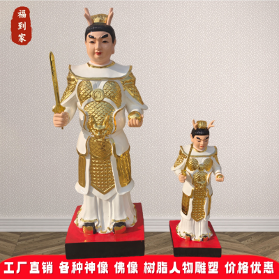 龙王三太子神像摆件 家用38 68公分小白龙敖丙树脂玻璃钢彩绘佛像