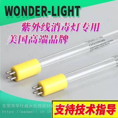 wonder-light/GPH1148T5L/120W ɱ  ˮ豸ר