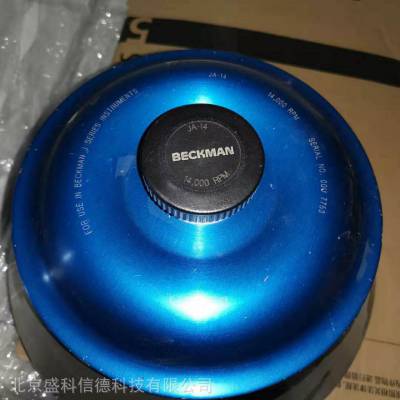 贝克曼生物安全盖转头JA-14货号339247现货特价全国联保促销