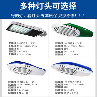 昆山路灯道路、维修、保养、养护、更换灯头一体化