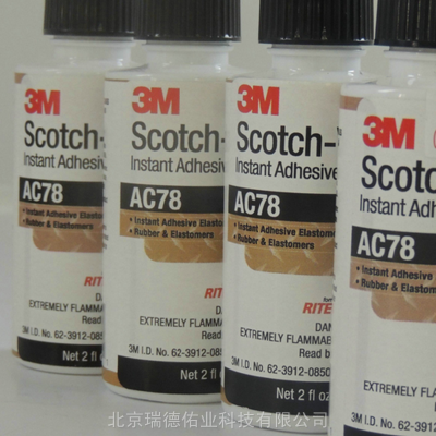 3MAC78胶水 3MRITE-LOK促进剂 AC 78硅胶处理剂 橡胶加速剂