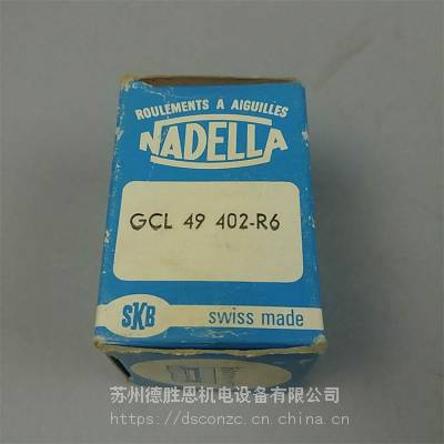 NADELLA轴承RAXN13530/625轴承 BIC2020轴承 GCL90EEM轴承