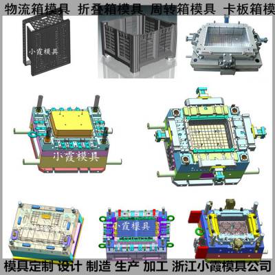 中国注塑模具PC30%+ABS70%储物箱塑料模具