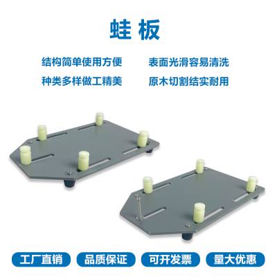 蛙类固定解剖板小鼠解剖板蛙板蛙类解剖器械