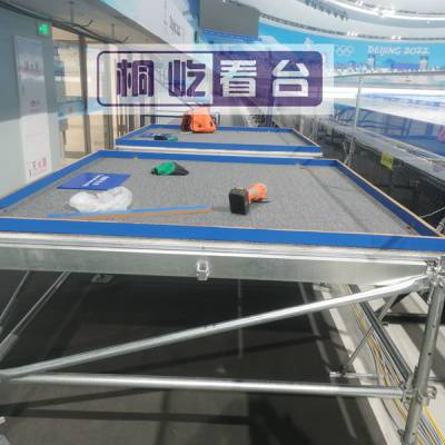2022年北京dong季ao运会速滑馆摄像机平台