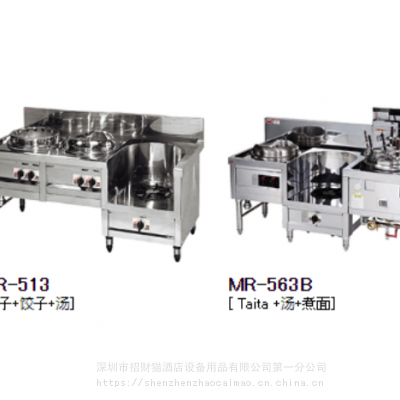 日本丸善MARUZEN外管式标准型中华灶 燃气炉 煮面炉MRS-103E.MRS-112E