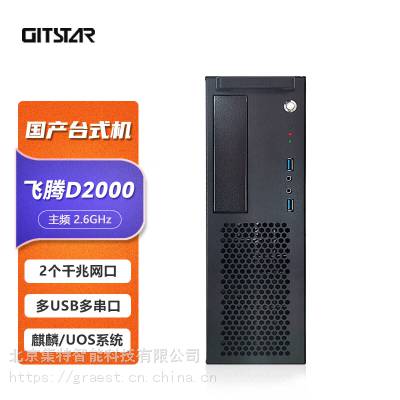 GITSTAR ̨ʽԷD2000/8ͳźKOSϵͳ֧