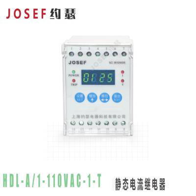 HDL-A/1-110VAC-1-T̵̬ JOSEFԼɪ ʱΧ:0.02S-20S