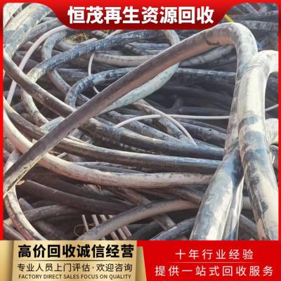 整盘电缆回收 中山中山地埋电缆线回收挖掘