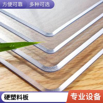 山东佰致生产厂家塑料板材 PP板聚乙烯 硬胶板 高硬度易焊接加工 定 制