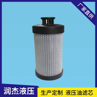 HYDAC滤芯0030R003BN4HC 替代贺德克R系列回油过滤器