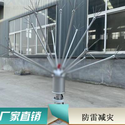 电晕场驱雷装置 无源等离子拒闪器 风力发电输电线路多针