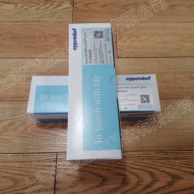  eppendorf ֶҺ20-200ul 3120000.259