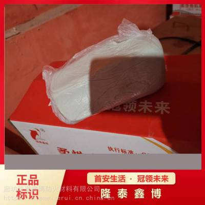 供应隆泰鑫博品牌防火胶泥 柔性白色防火胶泥防火堵料