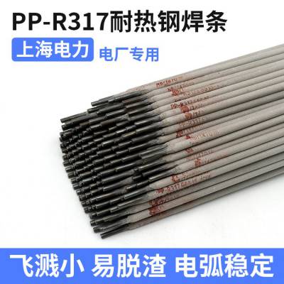 电力PP-R327低合金耐热钢焊条 R327焊接锅炉蒸汽管道 集箱 3.2mm