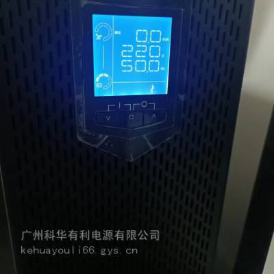 KELONGƻUPSԴYTR3380Ƶ80KVA/72kwȫֻ ʵ***