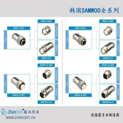 SCN-20-10S/P SCK-25-4S/P 韩国UJC/SAMWOO连接器