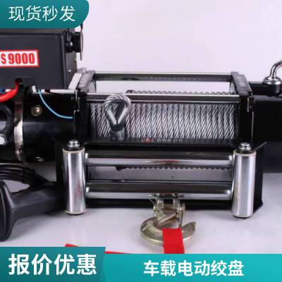 车载吊机手柄开关12V/24V电动绞盘提升机小吊机上下按钮遥控器