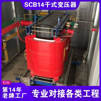 SCB14-30kva/10-0.4ѹ ͨ scb14ʽѹ