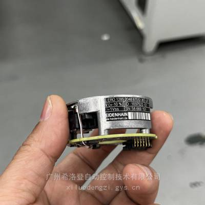 E+AúºAE ERO1285 2048 87S12-30 ID1037522-12