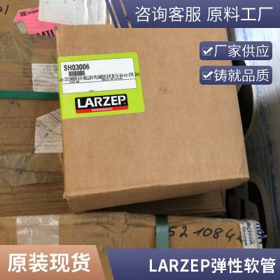 LARZEP分配器 LARZEP液压缸LARZEP公耦合器LARZEP液压手泵双