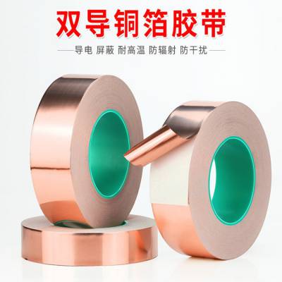 ˫ͭ ͭ˫浼ֽͭ ***Ӻ0.08mmͭģмӹ