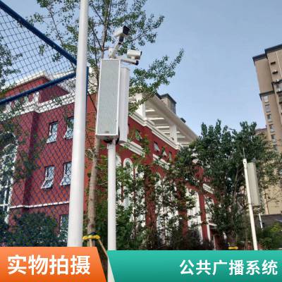 酒店旅馆超市背景音乐系统 吸顶音响 IP网络公共广播系统