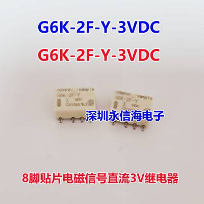G6K-2P-5VDC G6K-2P-DC5Vԭװ̵G6K-2P-DC12V G6K-2P-12V 24V G6K-2F-Y-3VDC