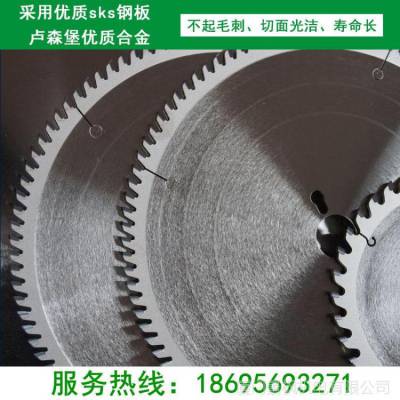 厦门（REA）修边锯片，实木纵切修边锯合金锯片305*4.0*25.4*72T