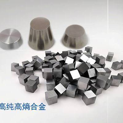 铬硅硼铁镍合金锭 锭状 多规格 科研专用 领科元素