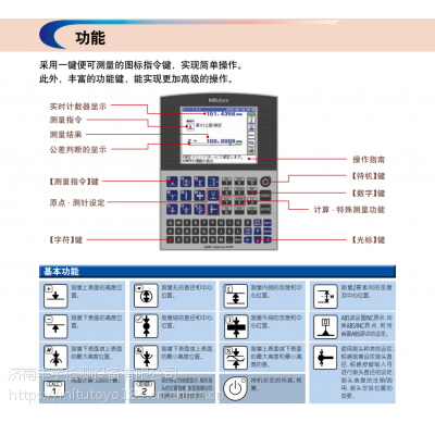 mitutoyoձ߶518-234DC/߶ʹ˵/߶ǲƵ