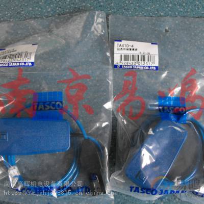 供应日本TASCO温度计用延长补偿导线探头TA410-4
