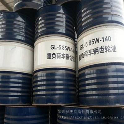 GL-5 85W-90 85W-140ظɳ 