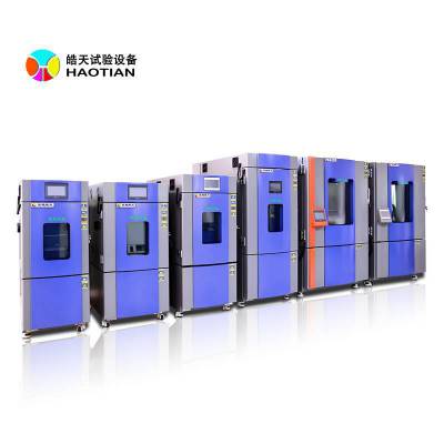 浙江光刻胶硅芯片检测高低温试验箱