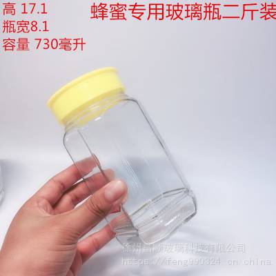 出口定制玻璃瓶蜂蜜果酱瓶高度17.1厘米宽度8.1厘米