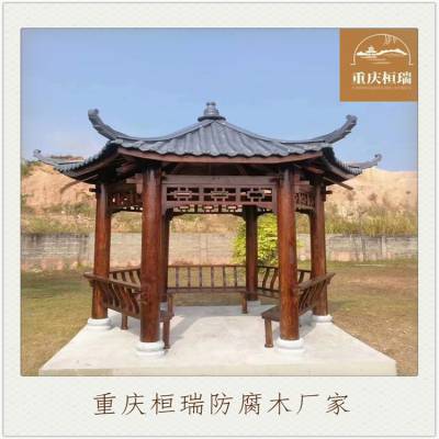中式景观凉亭 中式防腐木凉亭 2.8米仿古木质六角凉亭