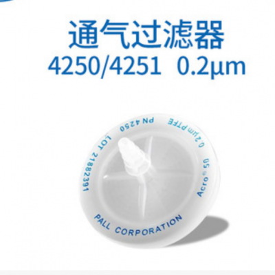 美国颇尔PALL Acro50通气过滤器发酵罐***用过滤器孔径0.2- 50mm