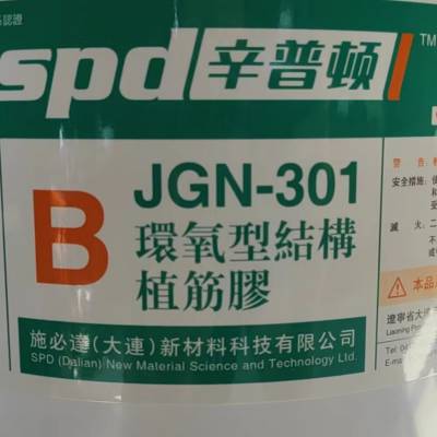 JGN-301Aֲ  ;Ժ