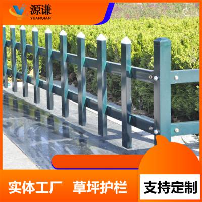 锌钢草坪护栏 社区学校公园绿化带围栏 户外草坪隔离栏杆