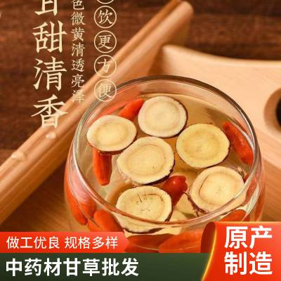 甘草片中药材 甘草片价格 甘草片中药材购销 甘草片厂家直销