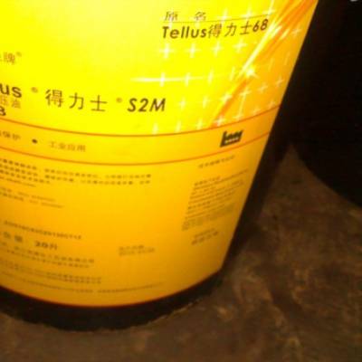 S1Bѭϵͳ Shell Morlina S1B