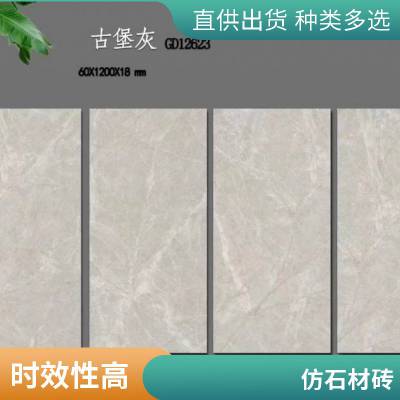 庭院 幕墙石英砖 色泽饱满 拼接平整 适用于多种情景