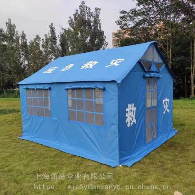 民政救灾应急用户外帐篷 屋顶斜坡式野外振灾帐篷厂振灾伞篷 厂家直发