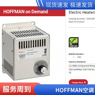 加热器SA050024E000A原装正品IAHSN1500000S铝壳加热器美国HOFFMAN