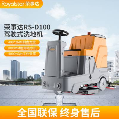 ´RS-D100ʻʽϴػһǮϵػֿ⳧ȫ