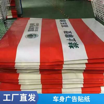 悦翔标识定制丝印 UV打印 PET PVC PC 金属标牌标签标贴不干胶防伪标签定制 防转移刮刮银标签