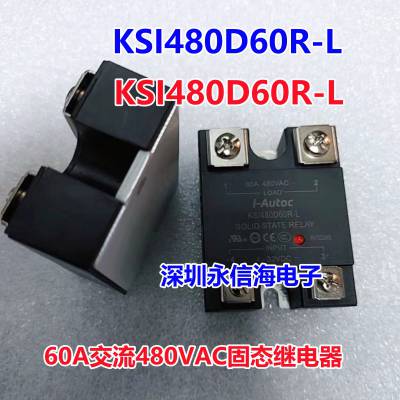 ԭװKSI480D60R-Lཻ480VAC 60A̬ż̵