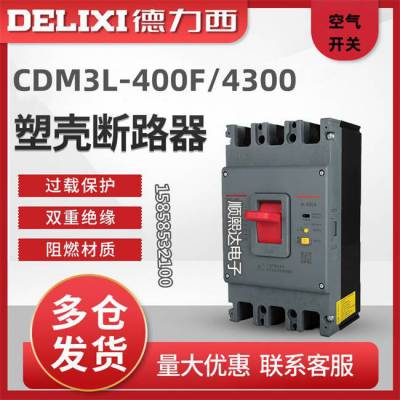 CDM3T-630S F/3300 400A/500A/630A ܿǶ·͸µ