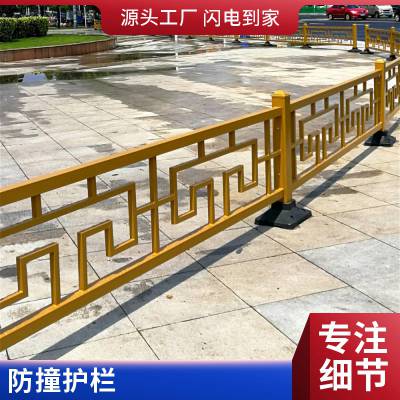 黄金道路护栏 市政公路中间隔离栏杆 彤洋可定制